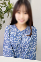 うな